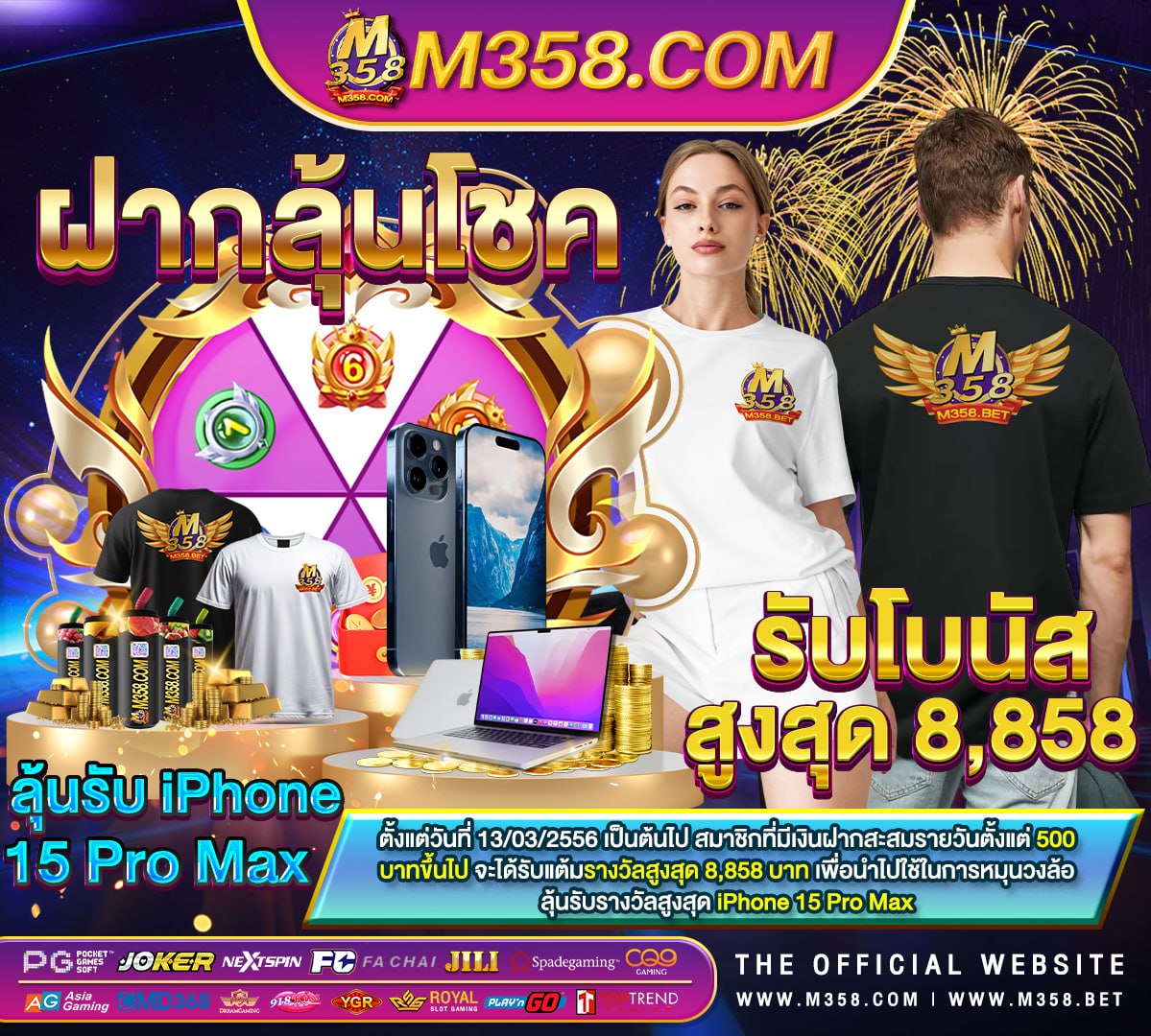 งานpg คือ ฝาก 99 รับ 300 โปรฝาก99รับ300ล่าสุดpg